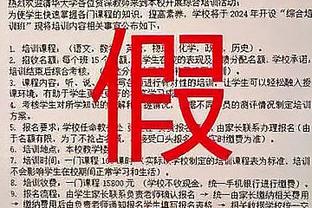 ?哈登生涯三分数破2900 NBA历史仅次库里&雷阿伦