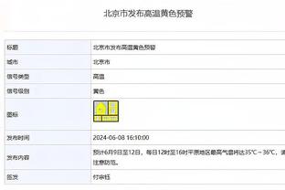 什么水平？段暄当年穿短裤直播天下足球