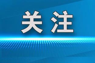 梅西在微博发布回应视频，INS最新动态为广告