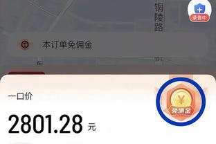 斯特鲁斯：我们想赢下每一场比赛 这是我们在做的事情