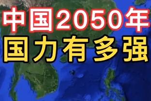 10人得分上双！全明星正赛上半场：东部104-89西部