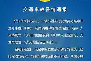 斯基拉：尤文即将签下蒂亚戈-贾洛，预计双方会签约至2028年