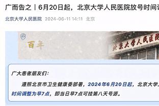 镜报：西汉姆预计下周完成租借菲利普斯，承担13万镑周薪+给奖金