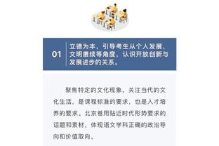 内维尔：波斯特科格鲁让热刺快速风格成型，他能成为瓜帅继任者