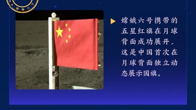 雷霆主帅：我们努力让对手打得不舒服 防守时让他们陷入重围