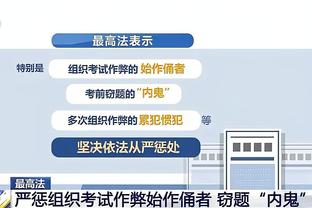 国米新闻网：德弗里左腿内收肌拉伤，随后将接受检查