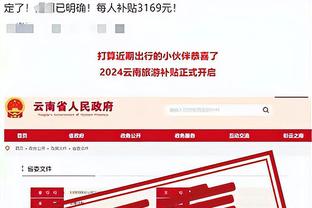 江南app官网下载最新版截图1