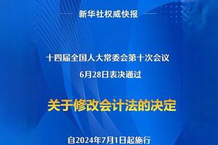 让二追三！梁靖崑超级大逆转淘汰高兹，晋级仁川冠军赛4强