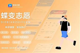 华体会首页登录截图2