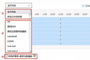 马扎里：满意欧冠小组出线且不丢球，那不勒斯会继续使用433阵型