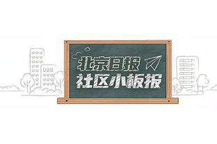 国米旧将：对桑切斯和阿瑙表现失望 没球队想在欧冠16强抽到国米