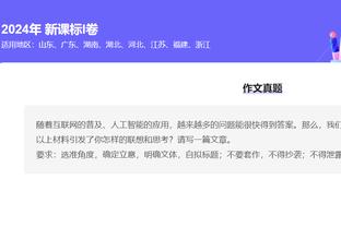 必威网页登入截图4