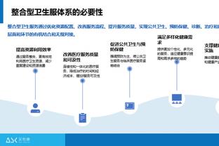 开局不利！广东开场被吉林打出10-0攻击波